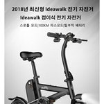 [댓글부탁해] 너넨 이거 있으면 타고다닐거야?