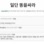 [댓글부탁해] 너네 <b>하복</b>입냐