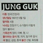 [방탄소년단] 정국이 이상형에 <b>부합</b>하네