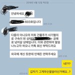 [개깊은빡침] 유럽여행 중에 전세사기를 당해서 여행을 다 망쳐버렸어요...