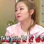 [방탄소년단] 슬기도 <b>지민</b> 취향이구나