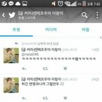[방탄소년단] 정국이 전여친이 동덕<b>여대</b>다니잖아
