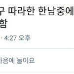 [방탄소년단] 정국이 드디어 일등했다