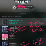 [뉴이스트] 팬싸 후기가 왔어요~~