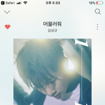 [인피니트] 괘북하는 토기들 <b>주목</b>⚠️⚠️