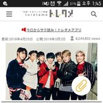 [방탄소년단] 최신<b>판</b> 800만 일본인들도 알고 있는 <b>방탄</b> 인기 1위