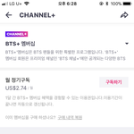 [이삐] 브이애ㅂ <b>채플</b>