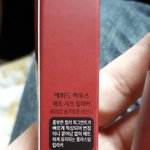 [세븐틴] 슬기로운 <b>버논</b> 건들면 디진다래 ㅠ