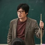 [댓글부탁해] 선생님들이 했던 <b>명대사</b> 있어??