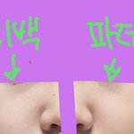 수학여행때 파데바를까 <b>미백</b>크림 바를까