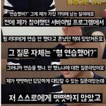 [모두드루와] 양홍석 비아이 조롱 다들어와