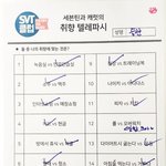 [세븐틴] 승과니&amp;에이시 취향 텔레파시 떴당