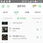 [EXO] 야 너네 그거아냐