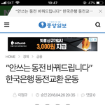 [댓글부탁해] 얘들아 잇잖아!!!!!!!!