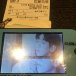 [EXO] hal리thㅡ <b>배</b>켜니 생일광고한다 ㅋㅋㅋㅋㅋㅋㅋㅋㅌㅌ