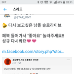 [인피니트] 토기들아!!!!딩고 투표했니????