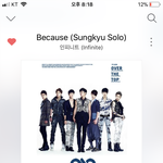 [인피니트] 성규 <b>세상</b>에서 제일 힙하다