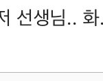 [BTOB] 저...선생님 화질이.....
