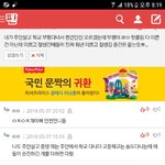 억울하네