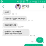 [드루와] <b>아자르</b>로 ㅍㅅ했는데ㅋㅋㅅ...