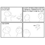 [댓글부탁해] 대체로 양아치 많은 <b>지역</b>어디임