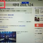 [방탄소년단] 일본 최대 포털 야후재팬 <b>검색</b> 결과.jpg