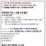 [방탄소년단] ✅ 공지