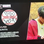 [EXO] <b>와나</b>완고에 베돈크 언급
