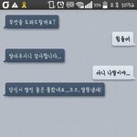 이 말 <b>무슨</b><b>뜻</b>인지 해석좀