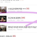 [댓글부탁해] +)그 누구의 까글도 아닌데 답<b>갑</b>하다...