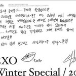 [EXO] 이거 근데 너무 웃기다