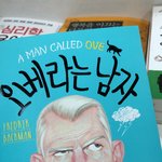 [추반] 친구 적은데 페북에 <b>오픈</b>채팅 올리면
