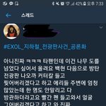 [EXO] 두컷<b>만화</b> 즐감^^