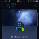 오버워치 <b>유충</b> 패실분