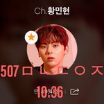 [황민현] 기사)황민현, ‘와리가리’ 영상 1,200만뷰 돌파…‘황제의...