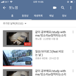 [ㅋㅋㅋㅋㅋ] 얘들아 봇<b>노</b><b>잼</b> ㅋㅋㅋㅋㅋㅋㅋ