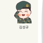 [인피니트] 곰신 <b>어플</b> 깔았는데 이거 귀엽기도 하면서