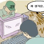 [꼭봐주세요] 문체부가 추진하는 https 사이트 차단 계획의 철회를...