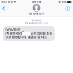 [꼭봐주세요] 저는 자유한국당의 권리<b>당원</b>입니다.