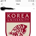 얘들아 대학로고 <b>조심</b>해...