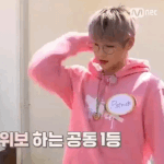 [강다니엘] 강다니엘 투명하다 투명해