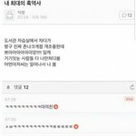 [댓글부탁해] 콘치즈 야채곱창vs<b>알탕</b> 무뼈닭발