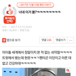 <b>이던</b> 헤드셋짤 주워서 글 올렸던 쓰닌뎈ㅋㅋㅋ