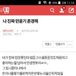 [방탄소년단] 나2016년부터 있던 아미야 들어와줄래?