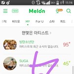 [방탄소년단] 인증관련  권의할께있어.들어와죠.