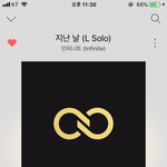 [인피니트] 성규 노래 당분간 안들을래