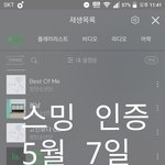 [방탄소년단] 내가 생각해도 인증 너무 빡세다