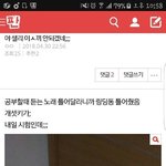[댓글부탁해] 안<b>끈적</b>한 야한노래 없어???