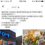 [드루와] 대체 <b>장사</b>하는데 예쁜 알바가 왜 필요해