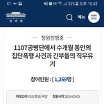 [꼭봐주세요] 여러분..제발 이것 좀 봐주세요 <b>클릭</b>하는데 3초도 안걸려요..